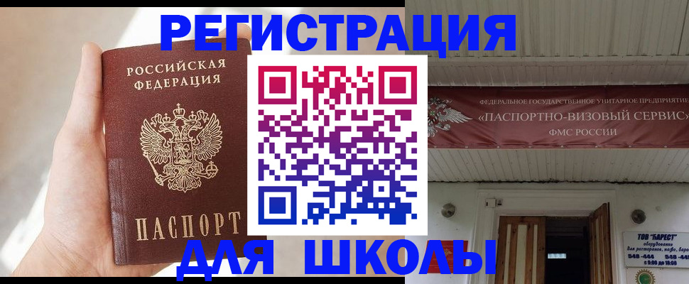 временная регистрация собственник в Охе